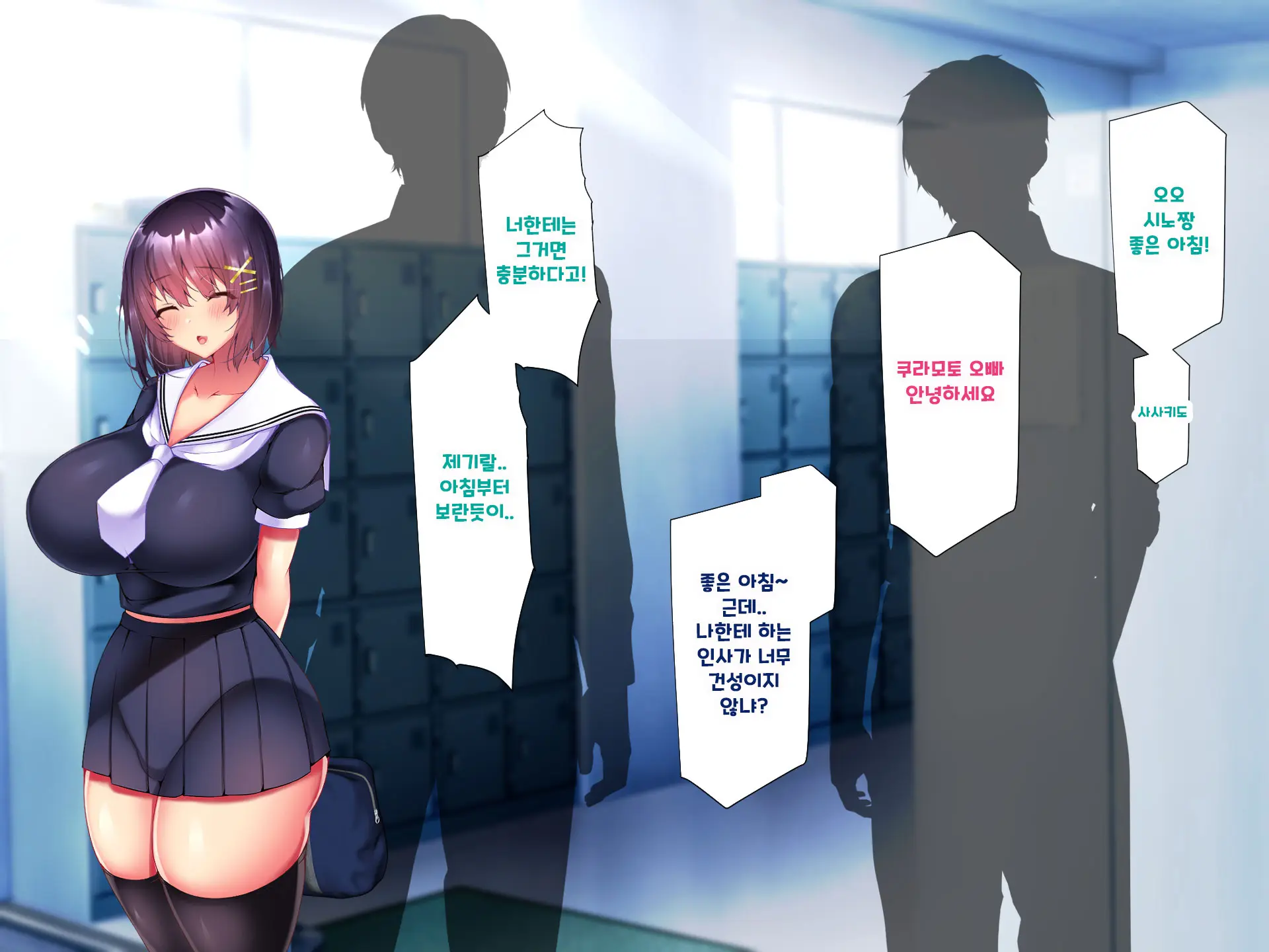 Yakusoku - Gimai Shino Ga Boku Ni Kakurete Shite Ita Koto -